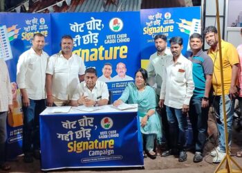 People’s voices rise: ANTCC’s ‘Vote Chori’ campaign gains strong public support