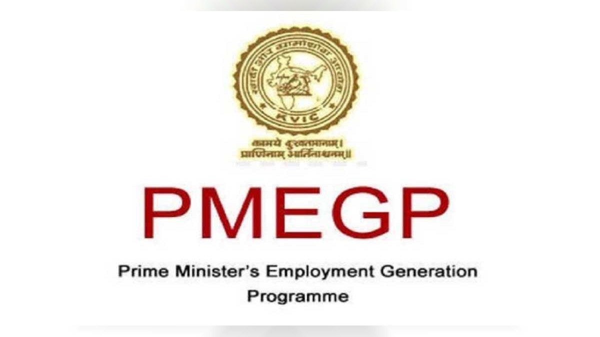 DIC to Conduct PMEGP Awareness and Motivational Programmes at Shaheed Dweep