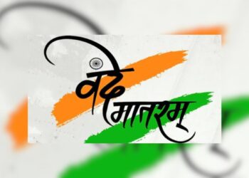 Echoes of Freedom: A&N to join the nation in mass singing of ‘Vande Mataram’