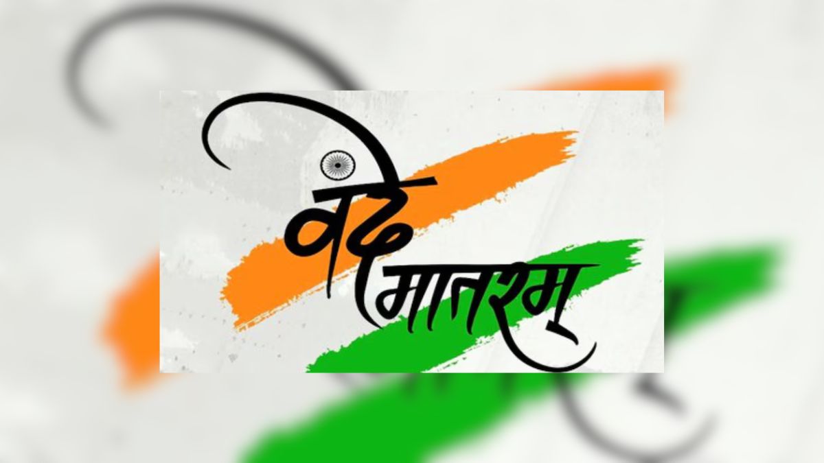 Echoes of Freedom: A&N to join the nation in mass singing of ‘Vande Mataram’